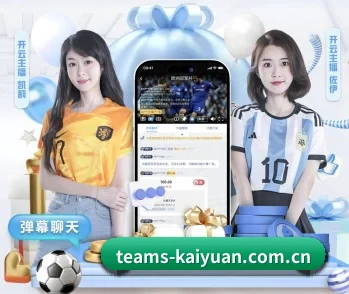 开元体育入口的故事